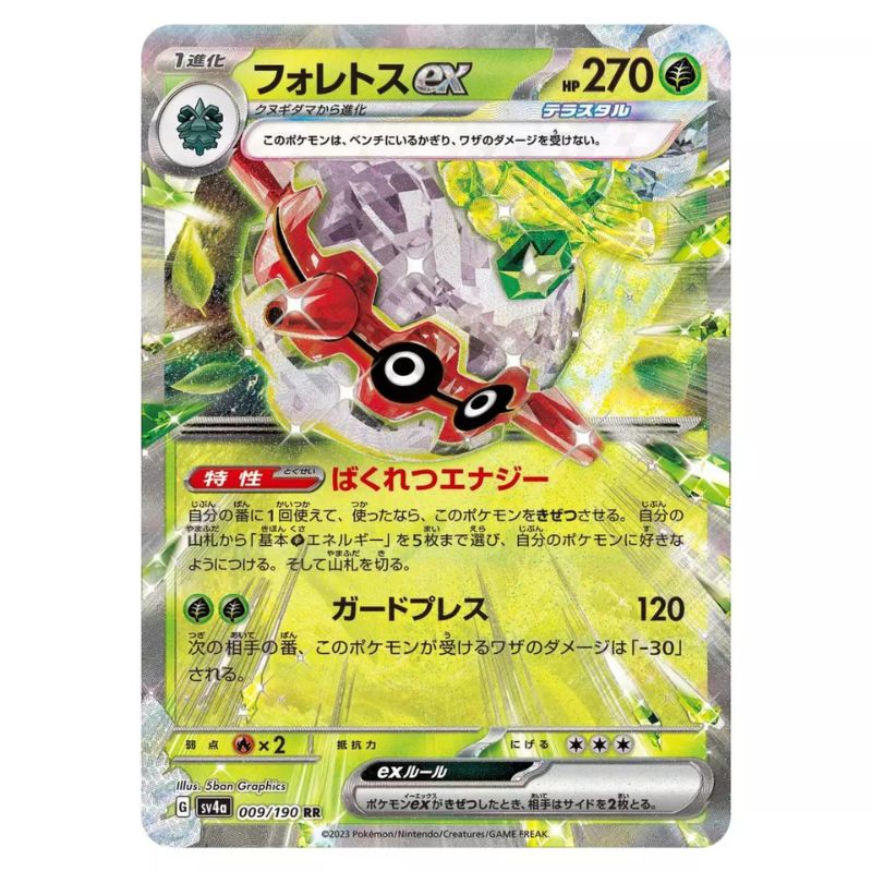 Forretress ex - sv4a #009/190 - Pokémon Scarlet & Violet: Shiny Treasure ex (Japanskt)