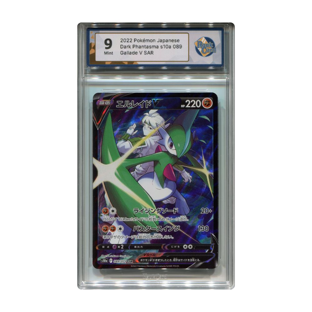 Gallade CSR - #089 RaukCard 9 - Pokémon Sword & Shield: Dark Phantasma (s10a)
