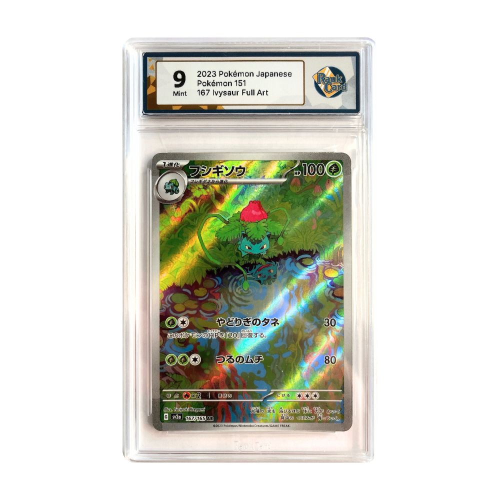 Ivysaur AR - #167 RaukCard Mint 9 - Pokémon Card 151 (sv2a)
