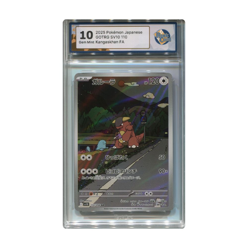 Kangaskhan AR - #110 RaukCard 10 - Pokémon Scarlet & Violet: The Glory of Team Rocket (sv10)