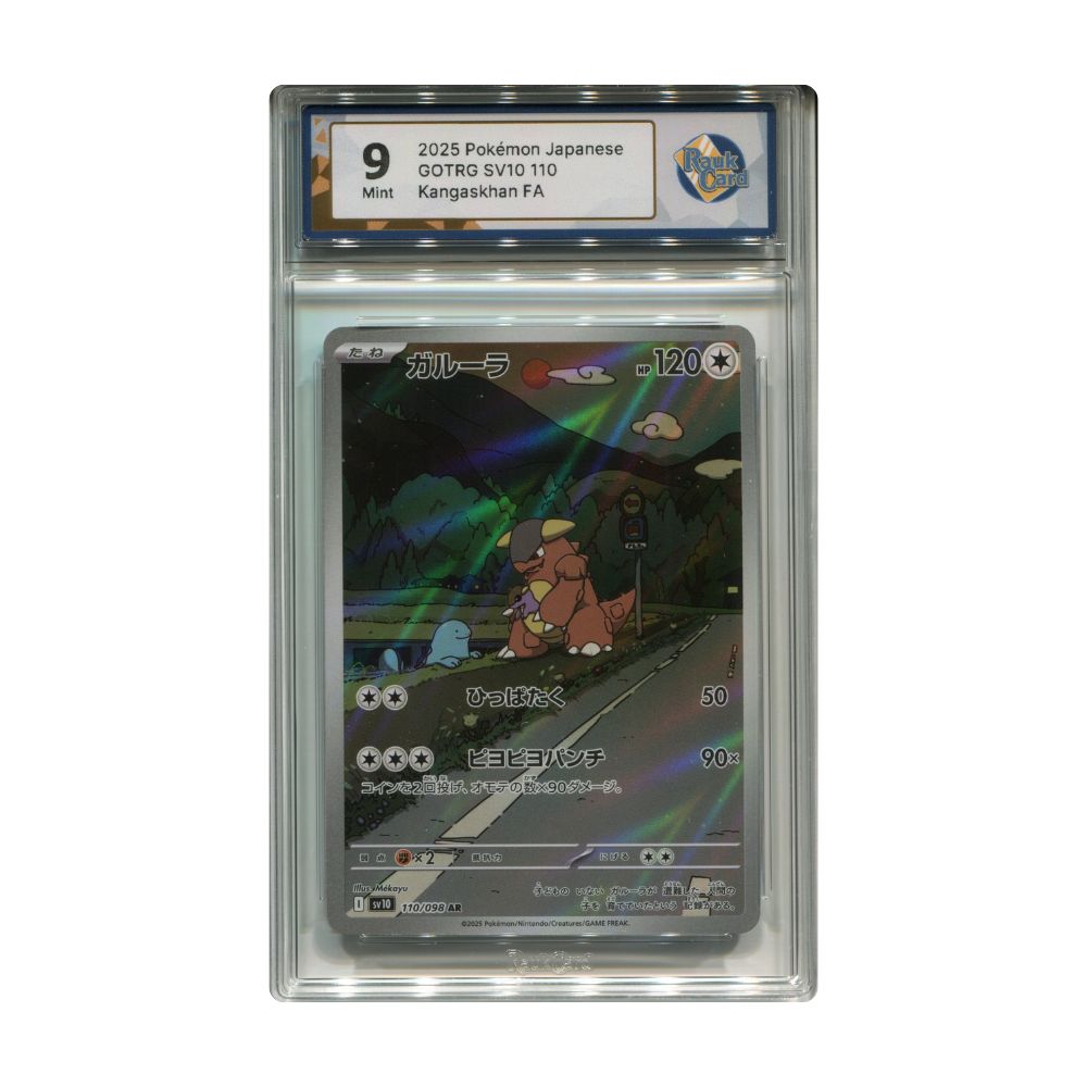 Kangaskhan AR - #110 RaukCard 9 - Pokémon Scarlet & Violet: The Glory of Team Rocket (sv10)