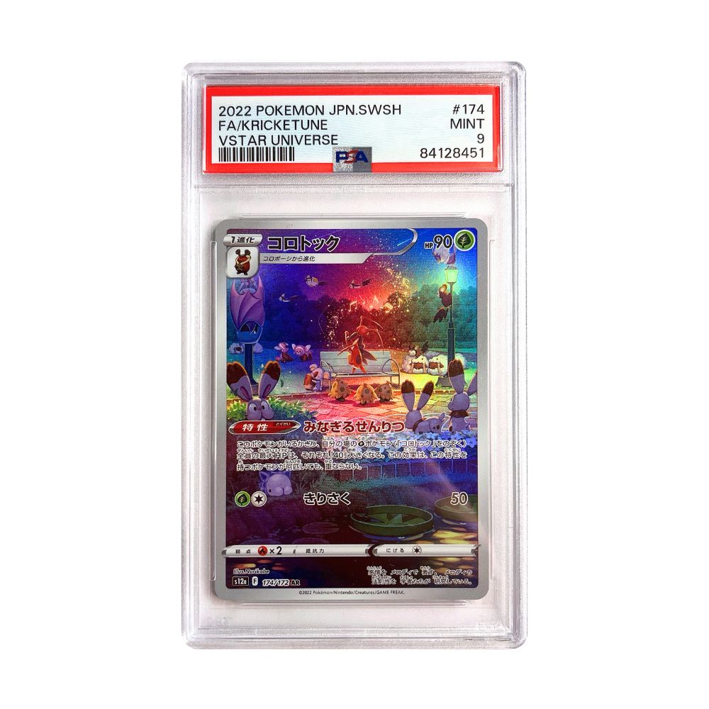 Kricketune AR - #174 PSA 9 - Pokémon VSTAR Universe (s12a)