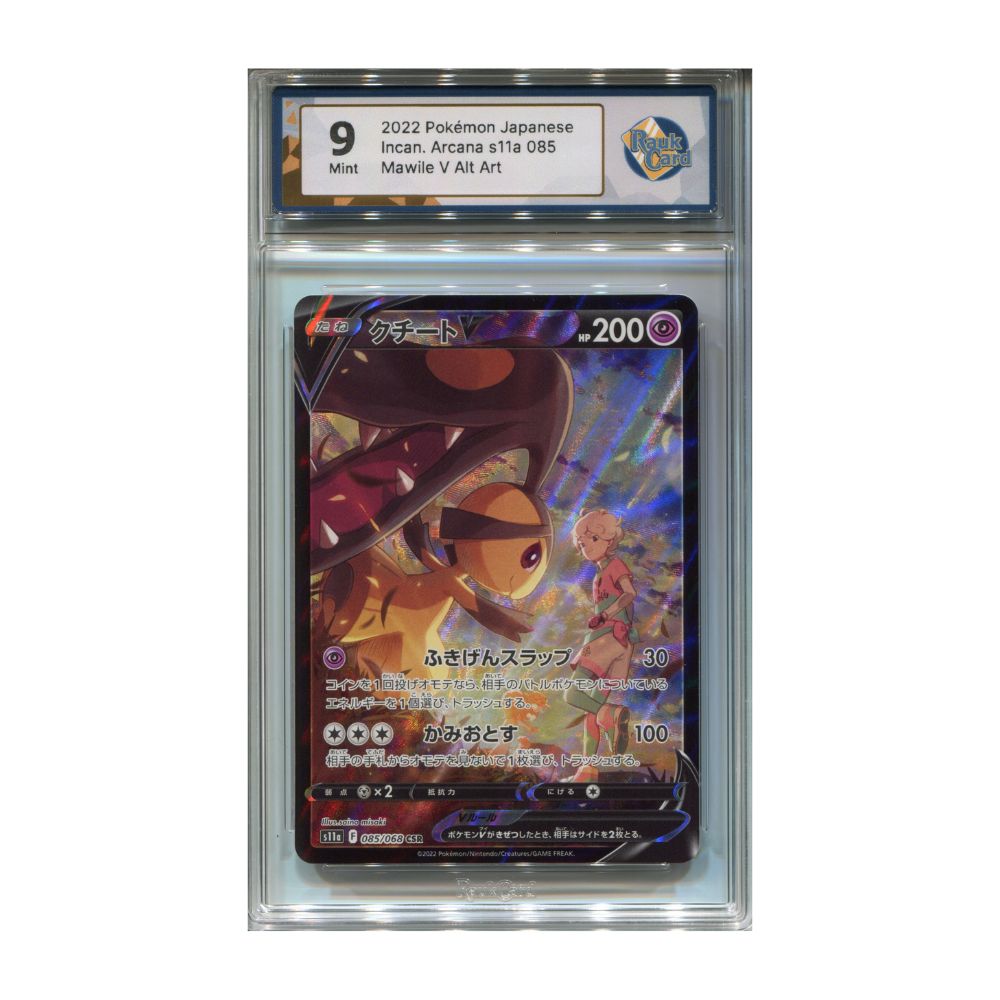 Mawile CSR - #085 RaukCard 9 - Pokémon Sword & Shield: Incandescent Arcana (s11a)
