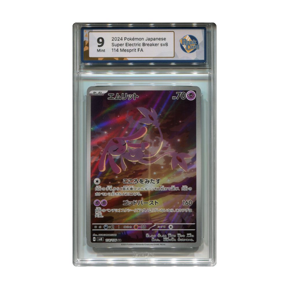 Mesprit AR - #114 RaukCard 9 - Pokémon Scarlet & Violet: Super Electric Breaker (sv8)