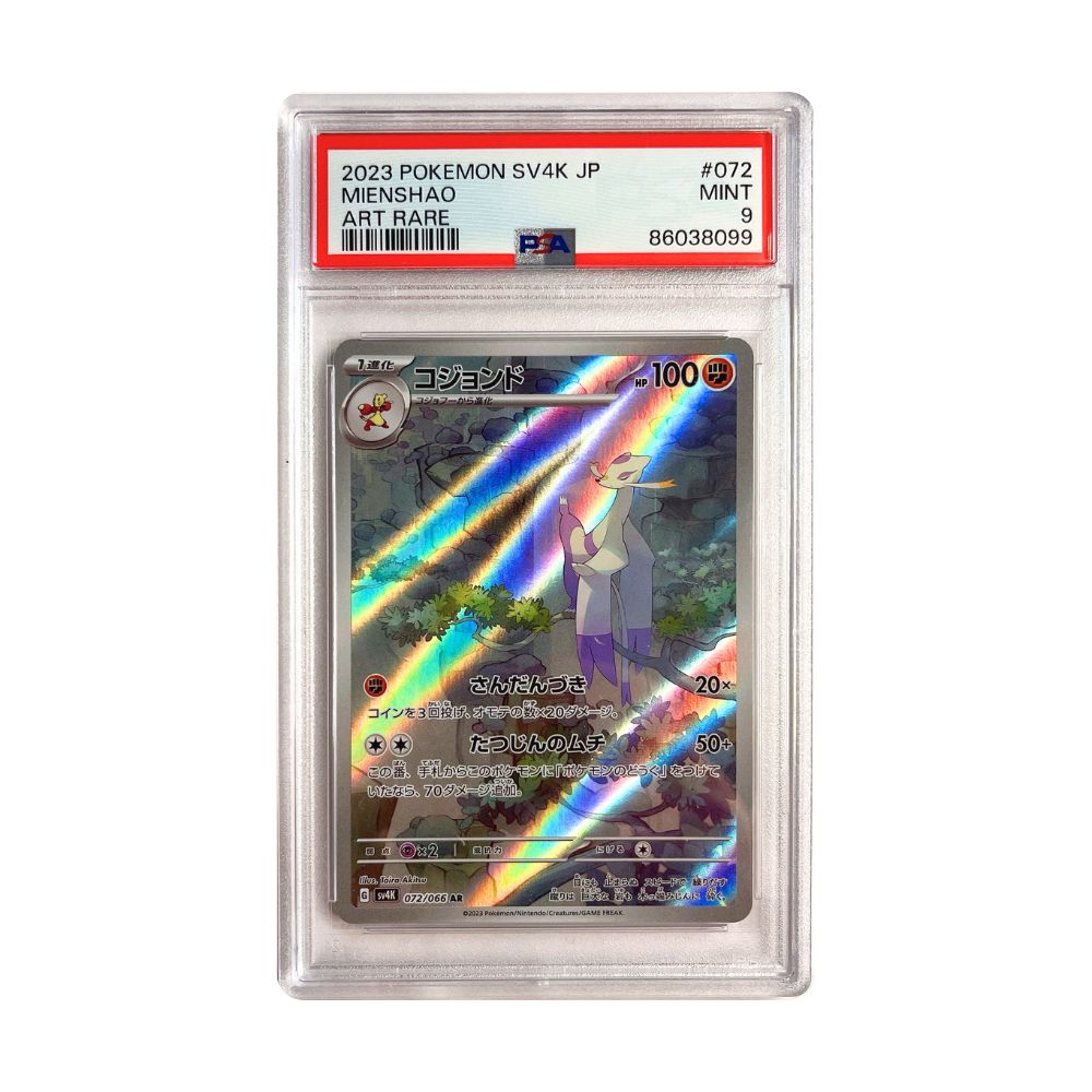 Mienshao AR - #072 PSA 9 - Pokémon Scarlet & Violet: Ancient Roar (sv4K)