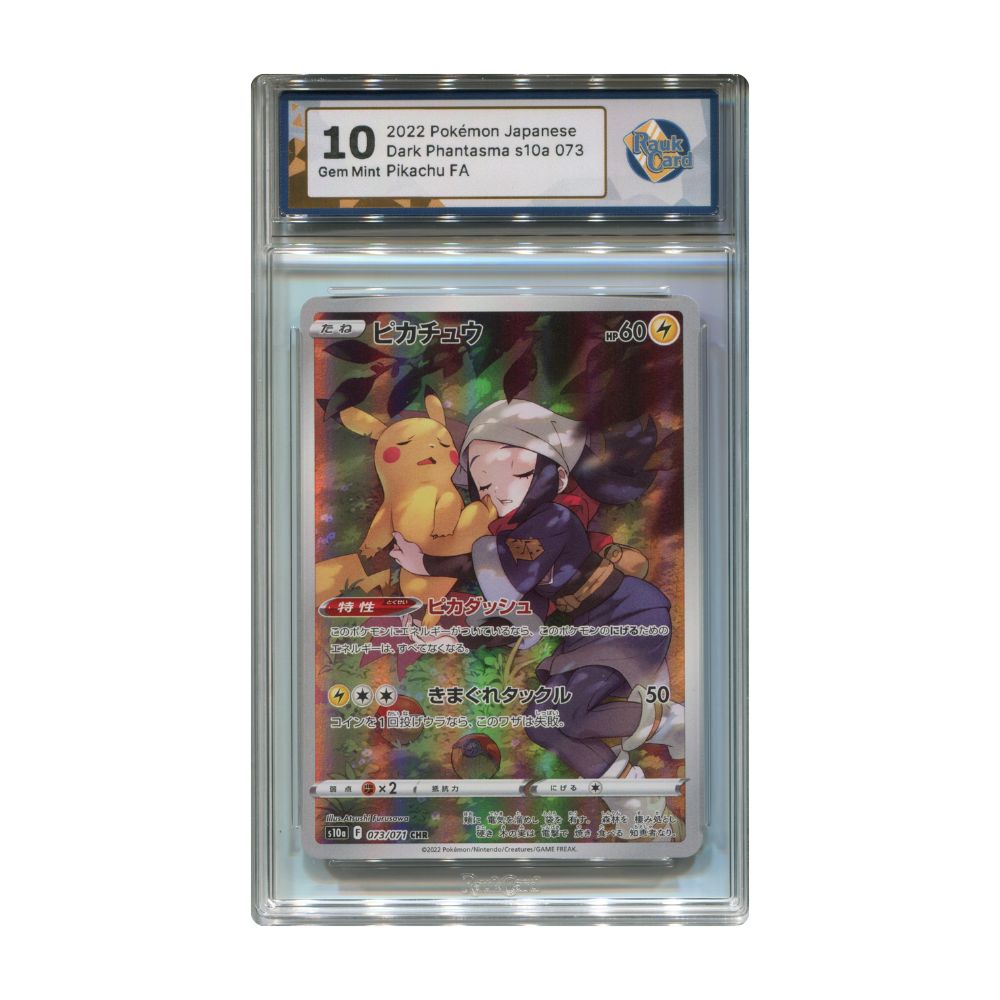 Pikachu CHR - #073 RaukCard 10 - Pokémon Sword & Shield: Dark Phantasma (s10a)