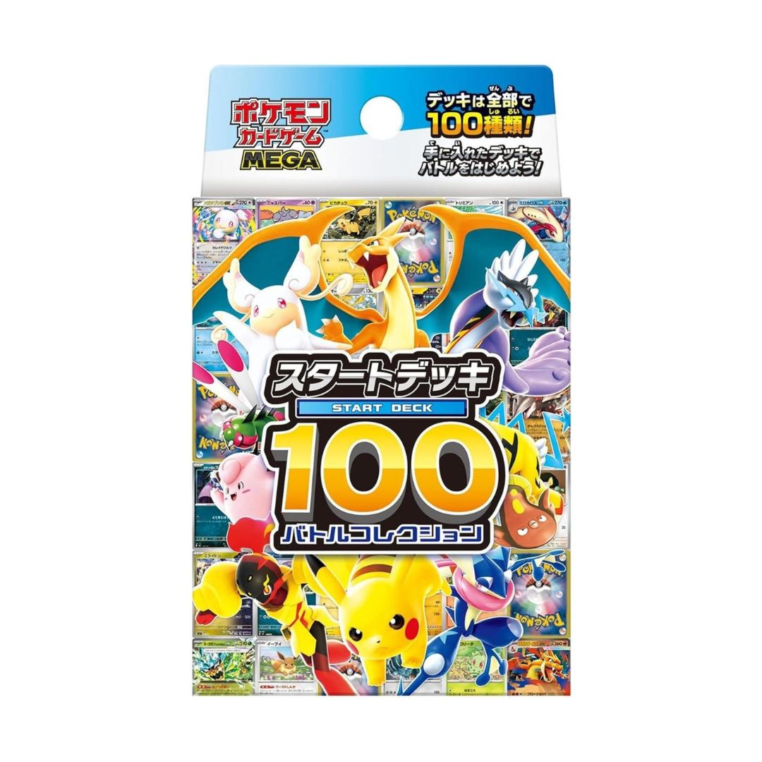 Pokémon TCG: Starter Deck 100 Battle Collection (Japansk)