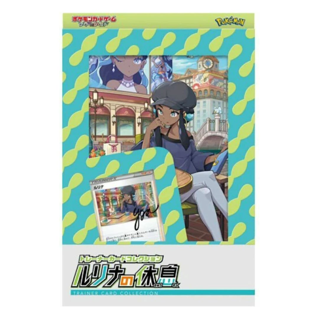 Pokémon TCG: Trainer Card Collection - Nessa's Holiday (Japansk)