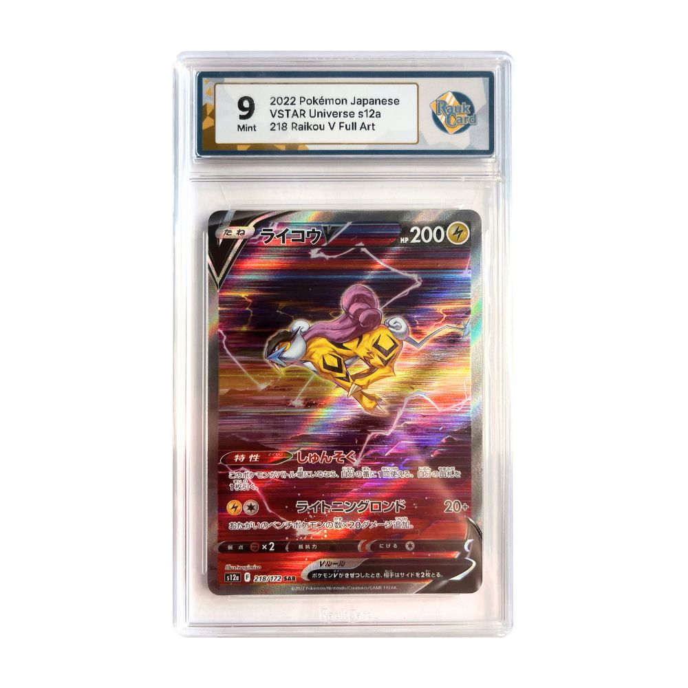 Raikou V - #218 RaukCard 9 - Pokémon VSTAR Universe (s12a)