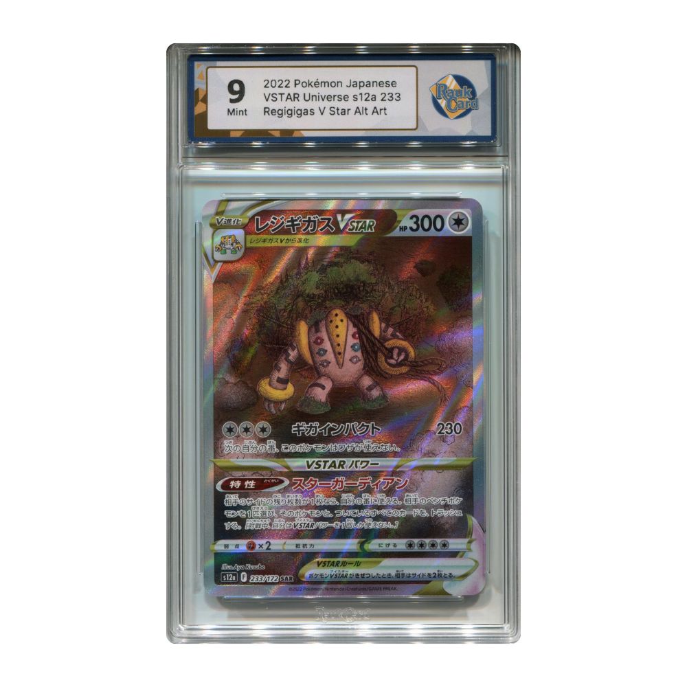 Regigigas VSTAR - #233 RaukCard 9 - Pokémon VSTAR Universe (s12a)