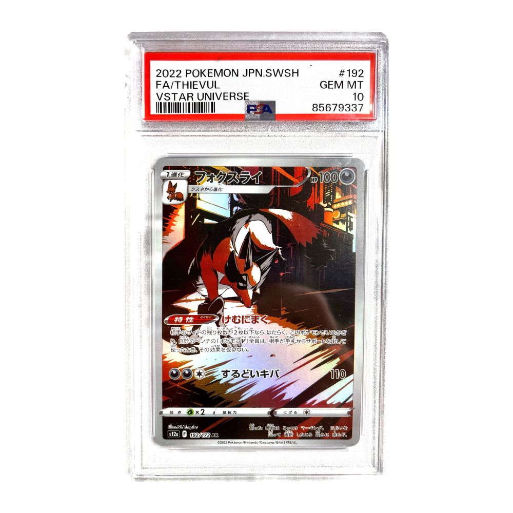 Thievul AR - #192 PSA 10 - Pokémon VSTAR Universe (s12a)