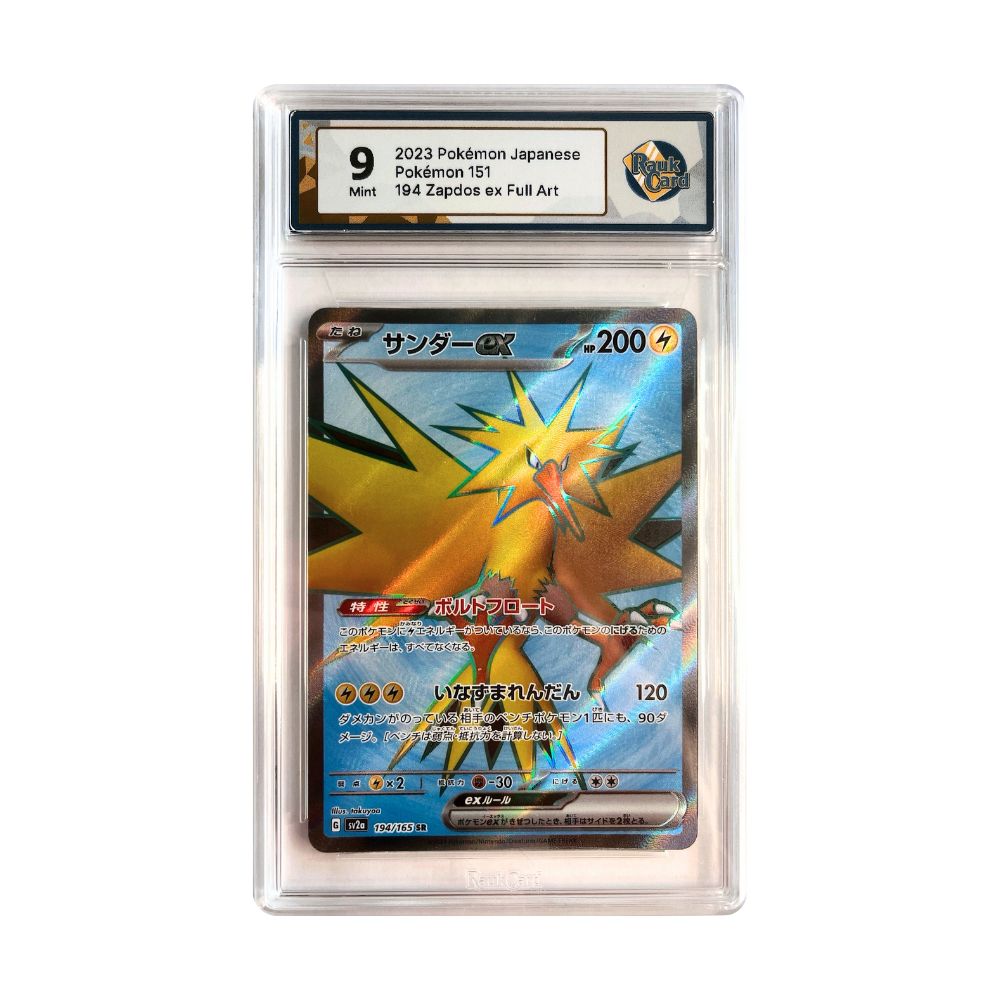 Zapdos ex - #194 RaukCard Mint 9 - Pokémon Card 151 (sv2a)
