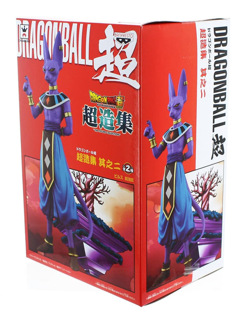 Dragon Ball Z 5.5 Chozousyu Collectible Figure: God of Destruction Beerus
