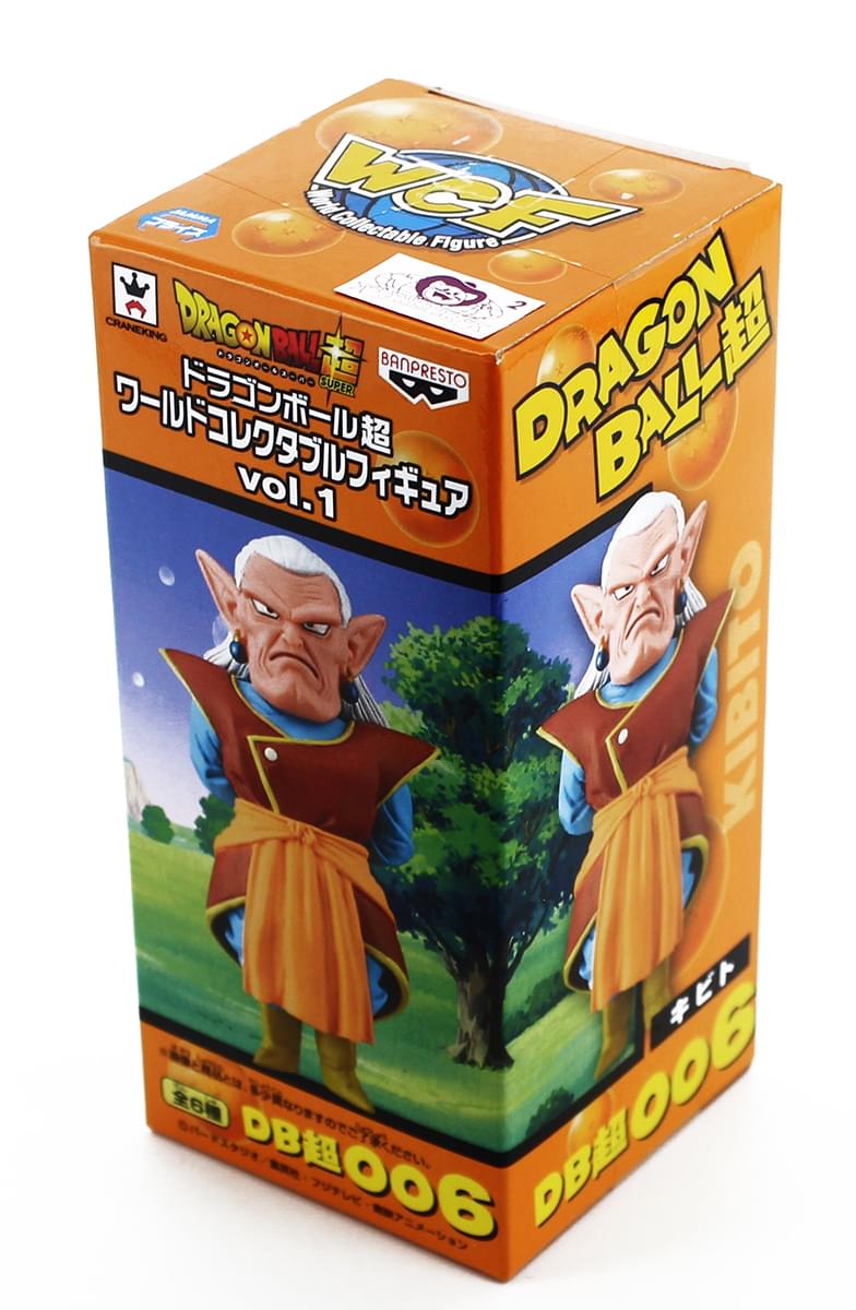 Dragon Ball Z World Kibito 3 Collectible Figure