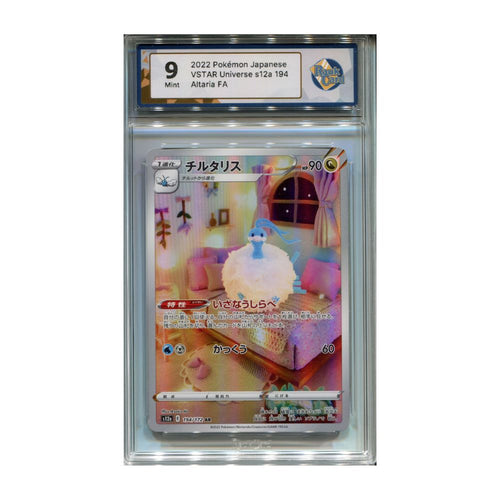 Altaria AR - #194 RaukCard 9 - Pokémon VSTAR Universe (s12a)