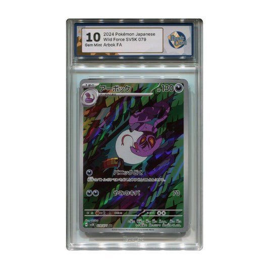 Arbok AR - #079 RaukCard 10 - Pokémon Scarlet & Violet: Wild Force (sv5K)