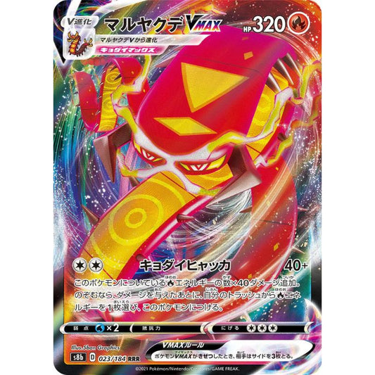 Centiskorch VMAX - s8b #023/184 - Pokémon Sword & Shield: VMAX Climax (Japanskt)