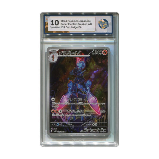 Ceruledge AR - #109 RaukCard 10 - Pokémon Scarlet & Violet: Super Electric Breaker (sv8)