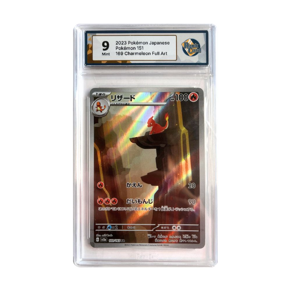 Charmeleon AR - #169 RaukCard Mint 9 - Pokémon Card 151 (sv2a)
