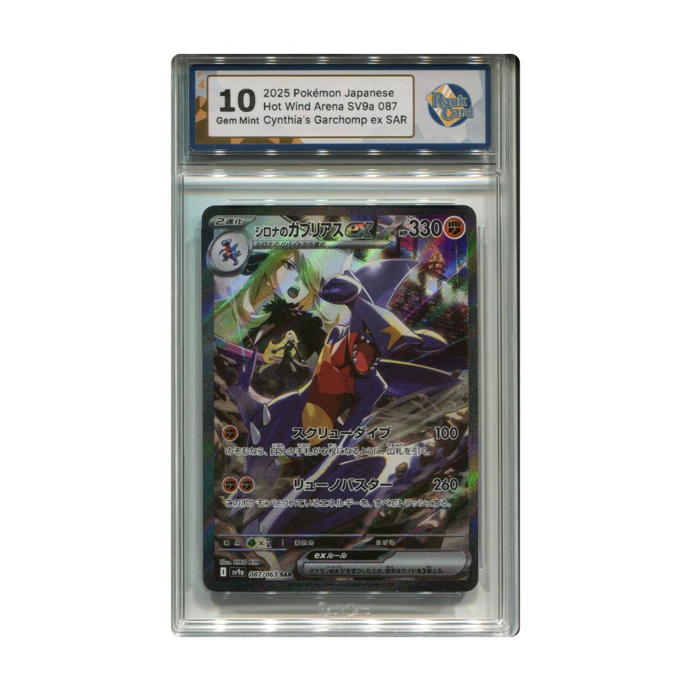 Cynthia's Garchomp ex - #087 RaukCard 10 - Pokémon Scarlet & Violet: Heat Wave Arena (sv9a)