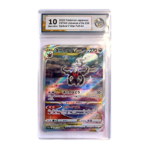 Darkrai VSTAR - #228 RaukCard 10 - Pokémon VSTAR Universe (s12a)