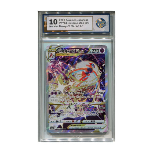 Deoxys VSTAR - #223 RaukCard 10 - Pokémon VSTAR Universe (s12a)