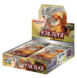 Pokémon Sun & Moon: Double Blaze Booster Box (Japansk)
