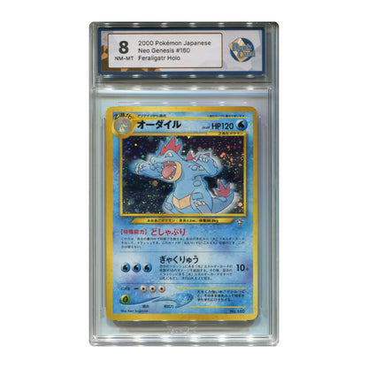 Feraligatr - #160 RaukCard 8 - Pokémon Neo Genesis