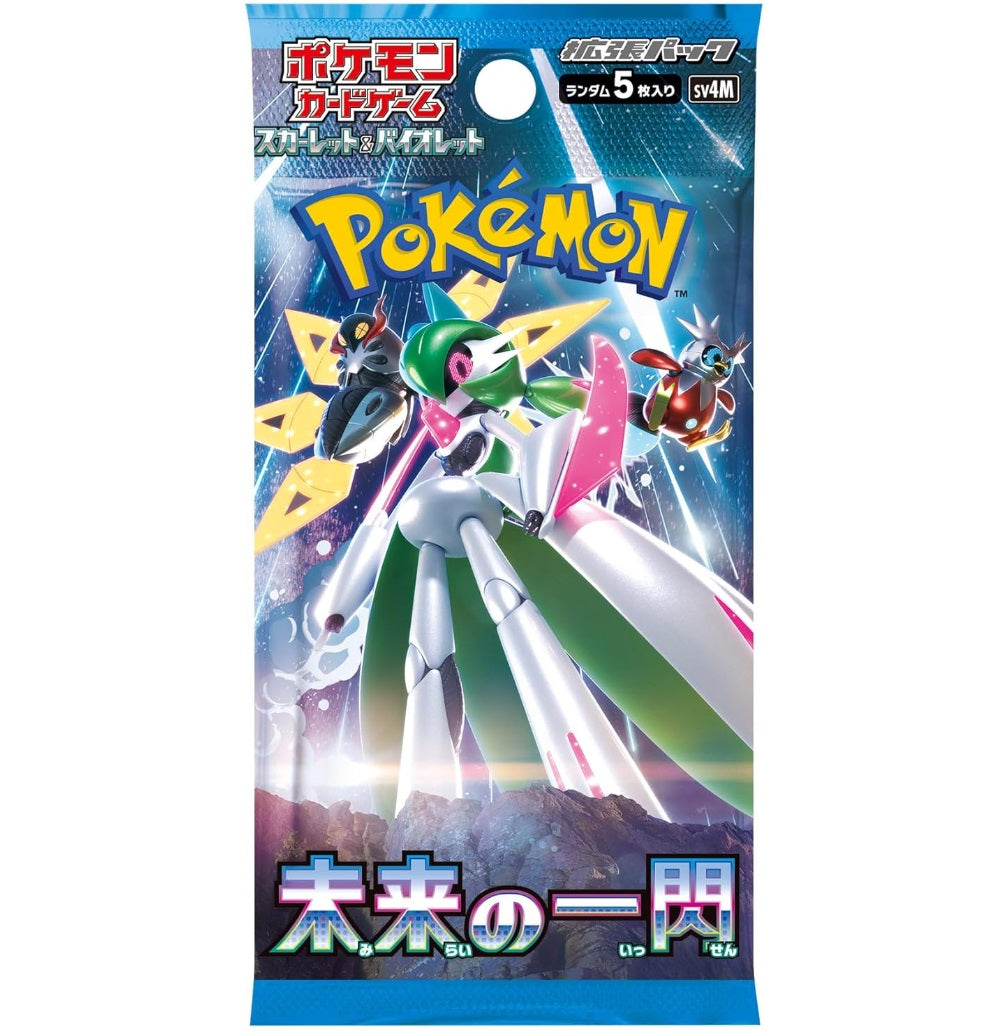 Pokémon Scarlet & Violet: Future Flash Booster Box (Japansk)