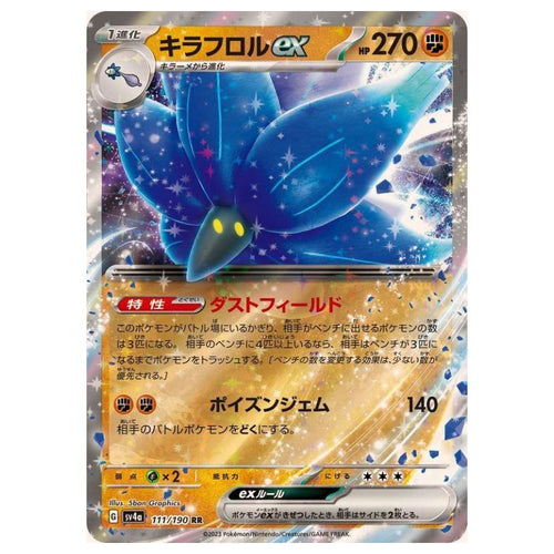 Glimmora ex - sv4a #111/190 - Pokémon Scarlet & Violet: Shiny Treasure ex (Japanskt)