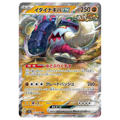 Great Tusk ex - sv4a #112/190 - Pokémon Scarlet & Violet: Shiny Treasure ex (Japanskt)