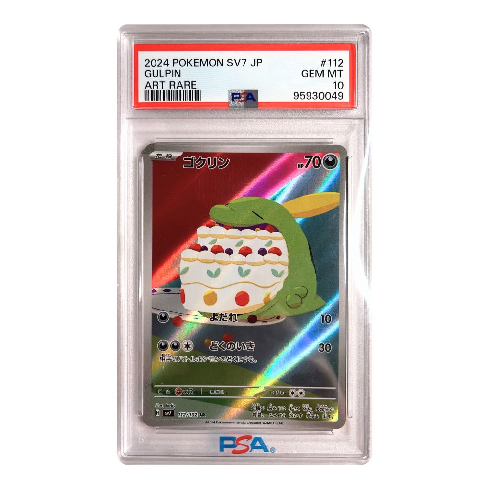 Gulpin AR - #112 PSA 10 - Pokémon Scarlet & Violet: Stellar Miracle (sv7)