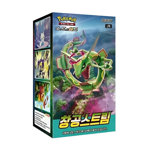 Pokémon Sword & Shield: Blue Sky Stream Booster Box (Koreansk)