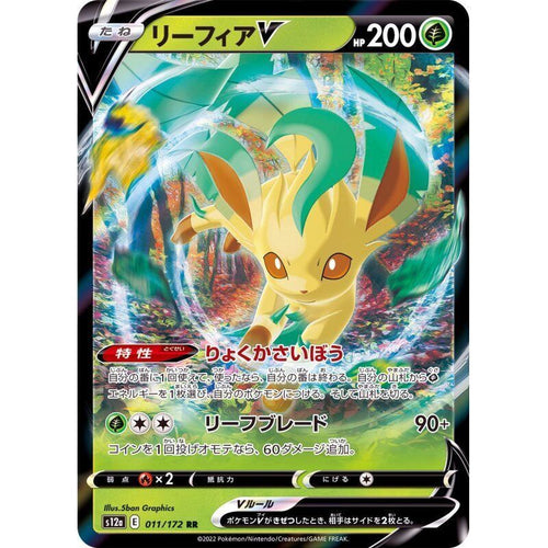 Leafeon V - s12a #011/172 - Pokémon Sword & Shield: VSTAR Universe (Japanskt)