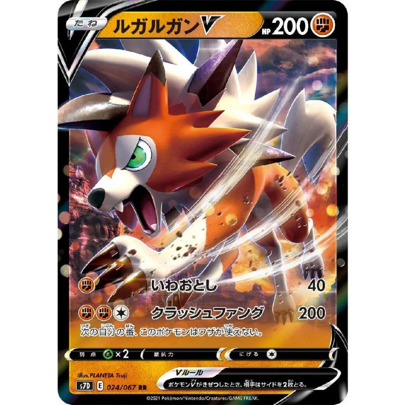 Lycanroc V - s7D #024/067 - Pokémon Sword & Shield: Skyscraping Perfect (Japanskt)