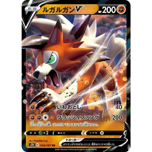 Lycanroc V - s7D #024/067 - Pokémon Sword & Shield: Skyscraping Perfect (Japanskt)