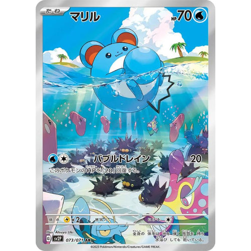 Marill AR - 073/071 - Pokémon Scarlet & Violet: Snow Hazard (sv2P)