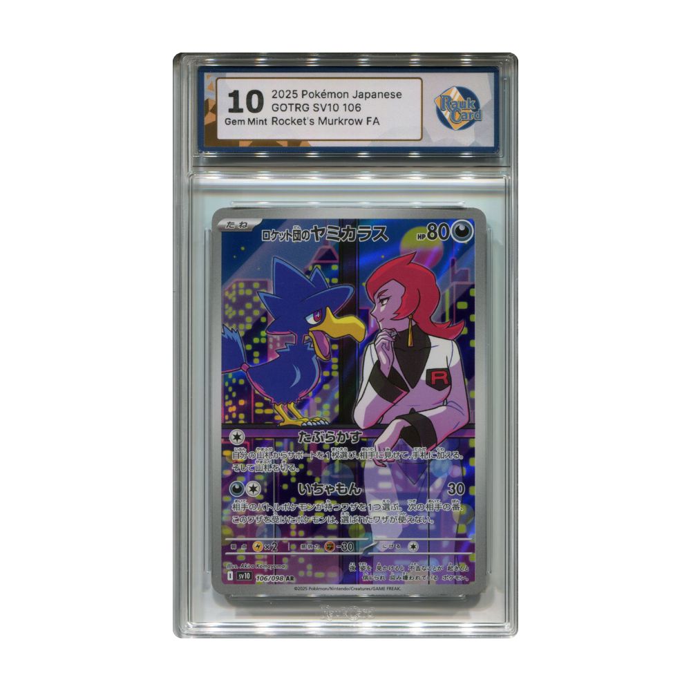 Team Rocket's Murkrow - #106 RaukCard 10 - Pokémon Scarlet & Violet: The Glory of Team Rocket (sv10)