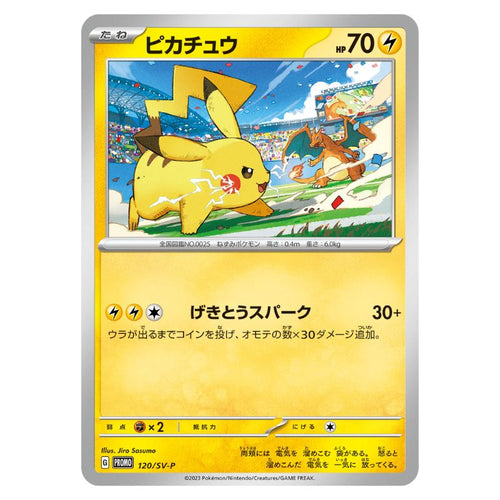 Pikachu 120/SV-P - Pokémon Promo (Japanskt)