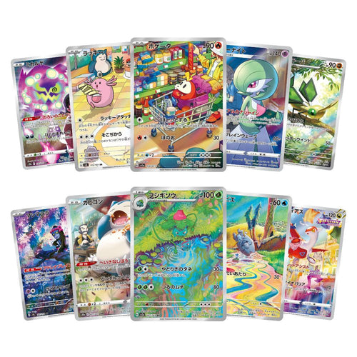 Pokémon AR/CHR (Alternate Art, Illustration & Character Rare) Bulk - Japanska
