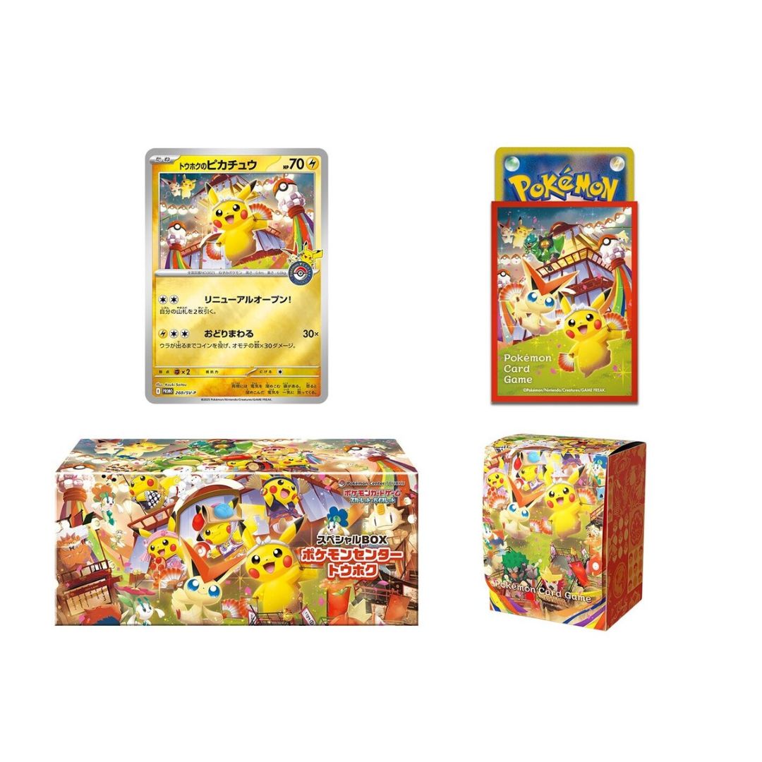 Pokémon TCG: Pikachu Special Box Pokemon Center Tohoku (Japansk)