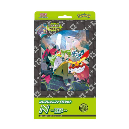 Pokémon Scarlet & Violet: Battle Partners Collection File Set N (Japansk)