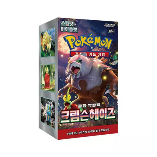 Pokémon Scarlet & Violet: Crimson Haze Booster Box (Koreansk)