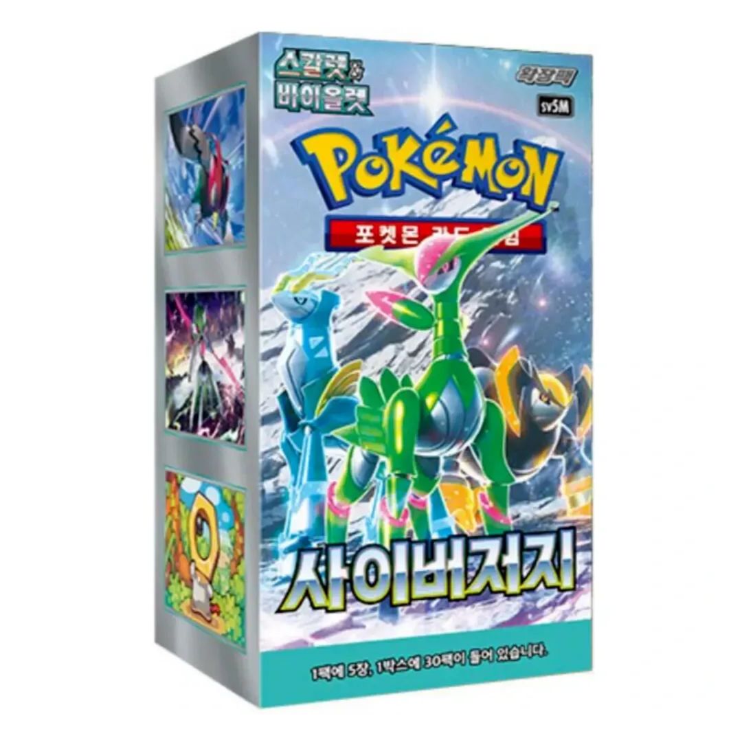 Pokémon Scarlet & Violet: Cyber Judge Booster Box (Koreansk)