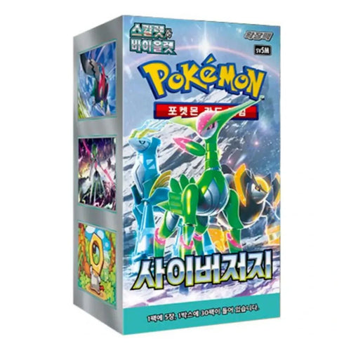 Pokémon Scarlet & Violet: Cyber Judge Booster Box (Koreansk)