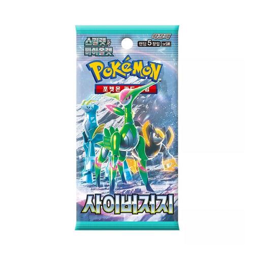 Pokémon Scarlet & Violet: Cyber Judge Booster Pack (Koreansk)