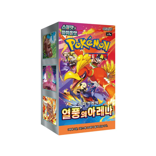 Pokémon Scarlet & Violet: Heat Wave Arena Booster Box (Koreansk)