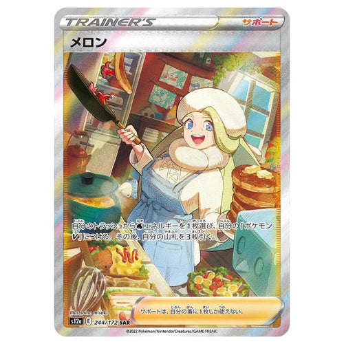 Melony Special Art - SAR - s12a #244/172 - Pokémon Sword & Shield: VSTAR Universe (Japanskt)