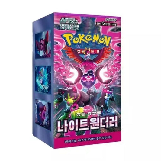 Pokémon Scarlet & Violet: Night Wanderer Booster Box (Koreansk)