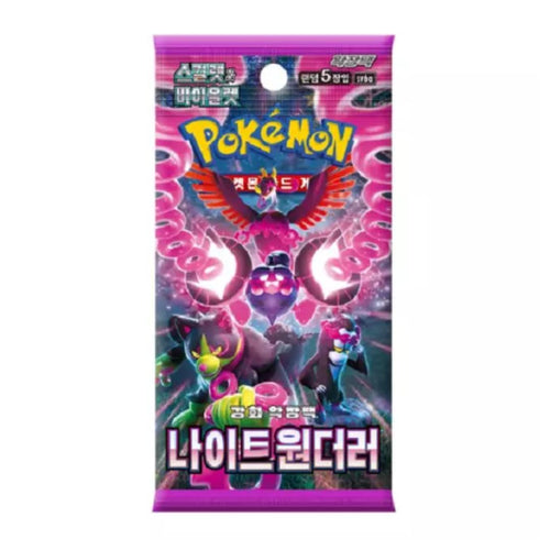 Pokémon Scarlet & Violet: Night Wanderer Booster Pack (Koreansk)